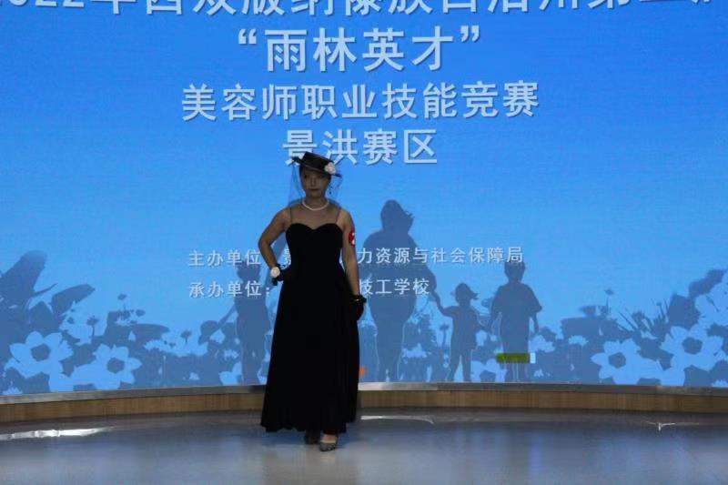 2022年西双版纳傣族自治州第二届“雨林英才”美容师职业技能竞赛景洪赛区(图14)