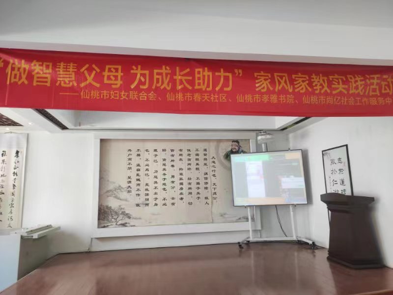 传承家风美德 凝聚文明力量 ,作者叶少雄(图2)