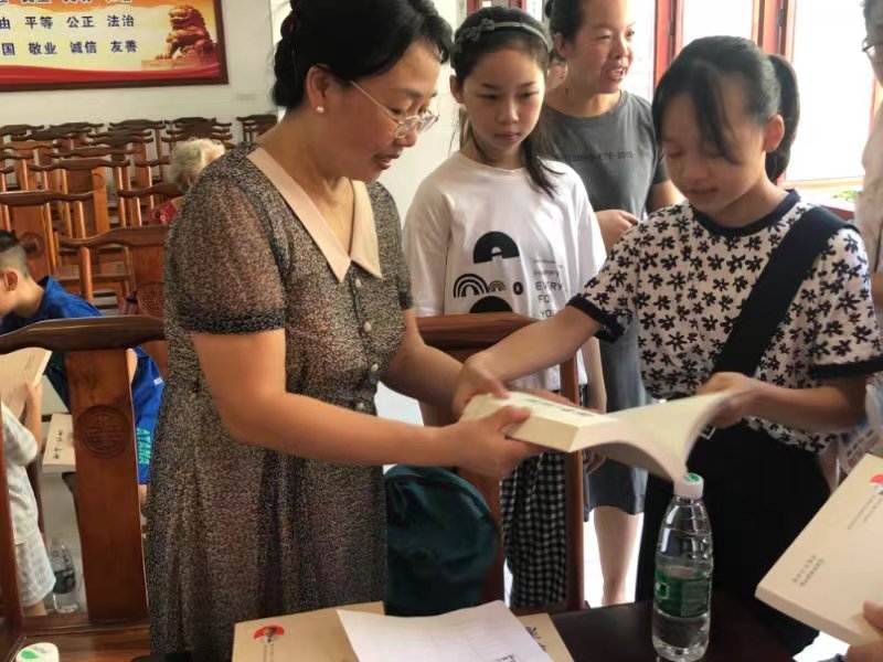 传承家风美德 凝聚文明力量 ,作者叶少雄