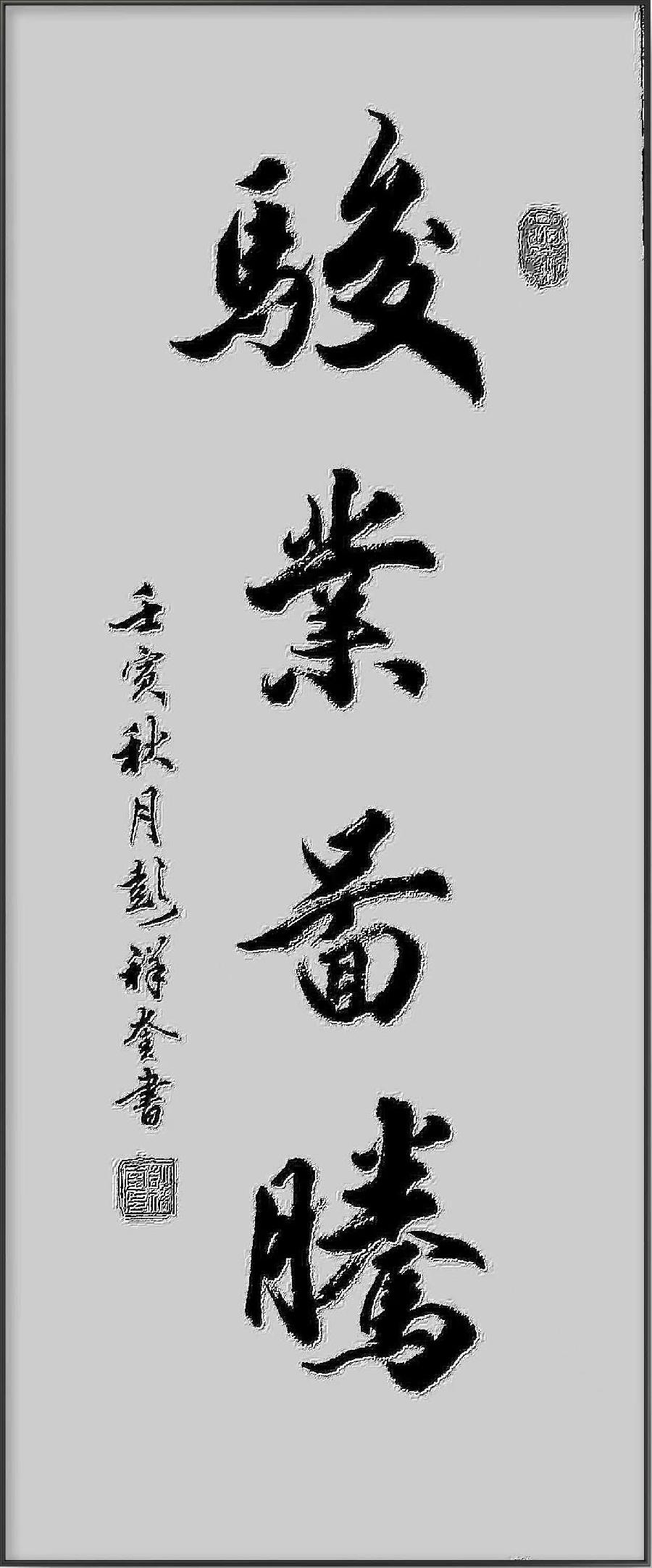 国风上海社第八期诗刊—北京头条（图6）