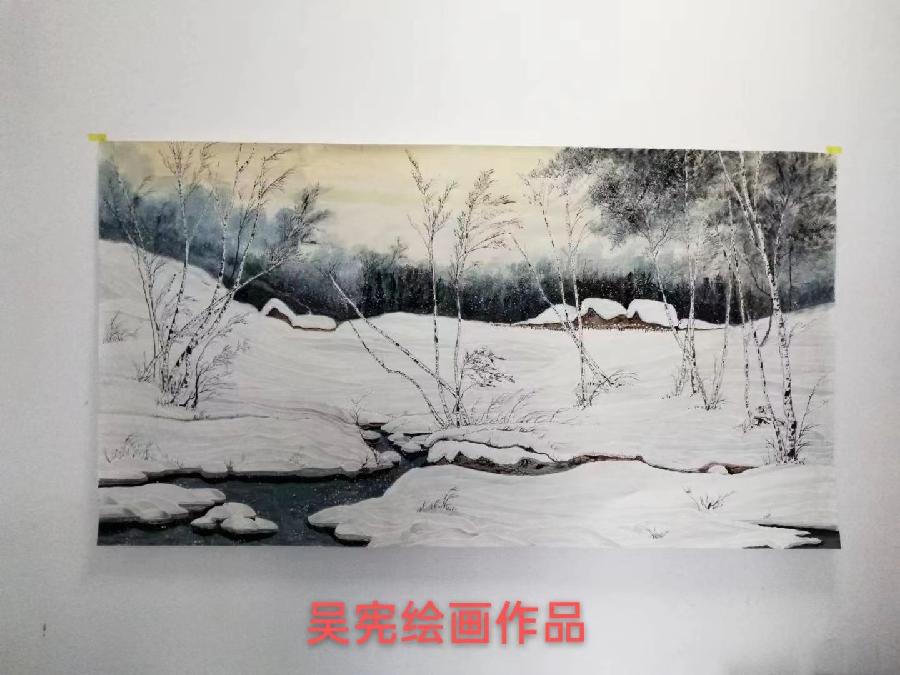 国风上海社第八期诗刊—北京头条（图8）