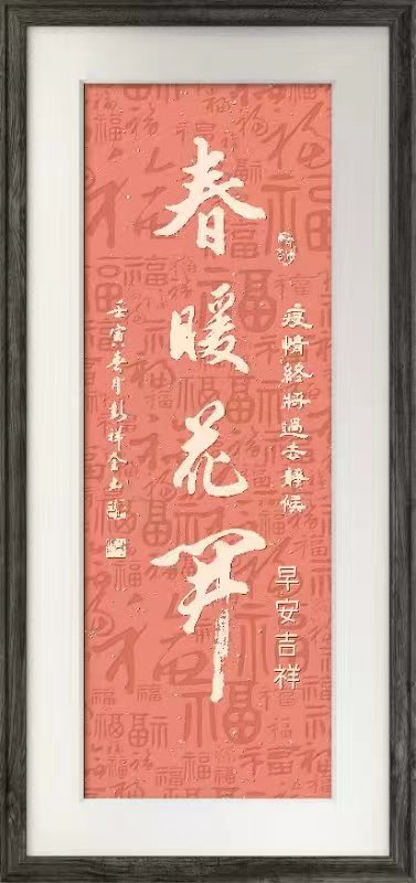 国风上海社第八期诗刊—北京头条（图21）
