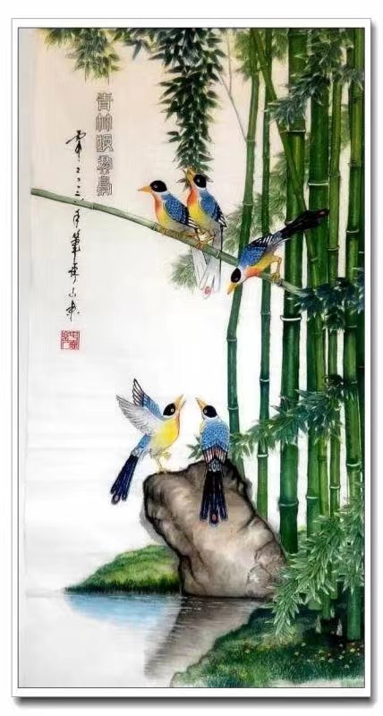 国风上海社第八期诗刊—北京头条（图28）