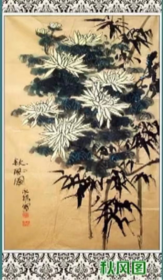 国风上海社第八期诗刊—北京头条（图32）