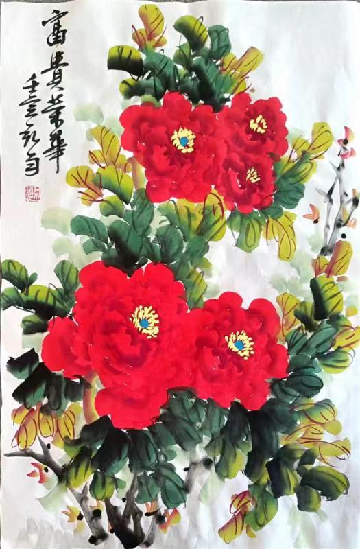 国风上海社第八期诗刊—北京头条（图39）