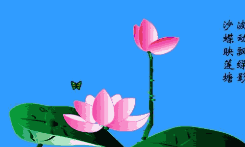 【佳作展播】（河南）陈铁军老师诗词一组请欣赏（图11）