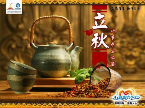 中华诗艺九江格律诗词精品鉴赏(合辑)第1500期(图26)