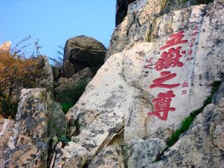 【华夏名篇】分享雪松老师格律诗一组请欣赏(图8)
