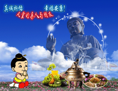 【潇湘文学社】潇湘问梅诗社《总421期》(中元节)(图20)