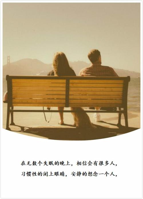 【新山东文学社】《有你相伴》作者/梅宇峰 主播/雨花石（图5）