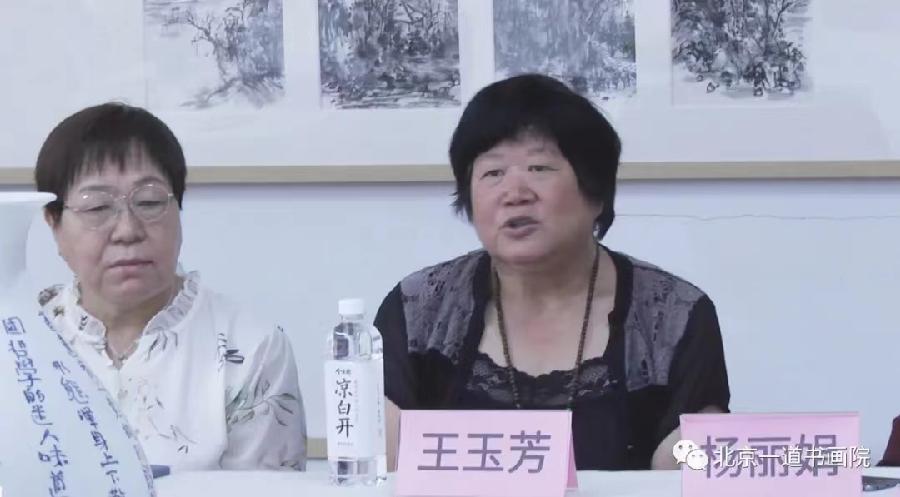 【雅诗总会】庆贺周馆筹委会座谈会在京召开‖作者:诗豪天（图4）