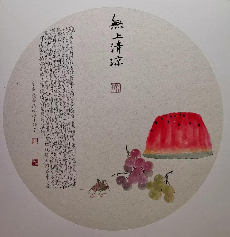 【新诗大观】池边坐久是亦空（外四首）||文/李志亮||诵/文嘉||画家/李泓量
