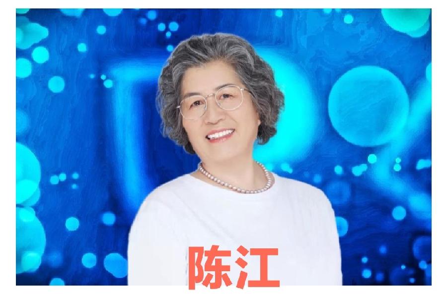 陈江力作《秋山》,主播/妙琪(图5)