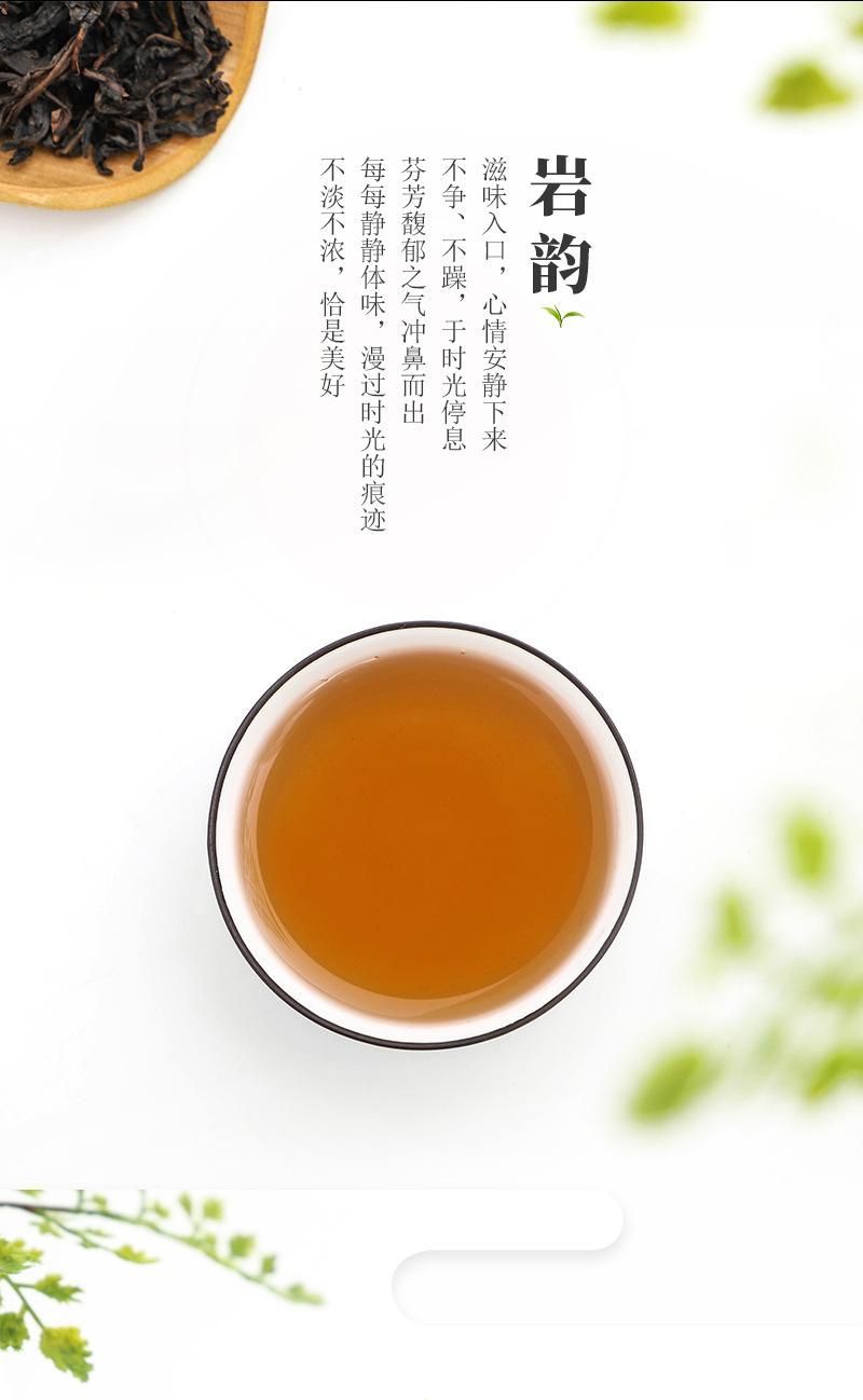 七律-武夷岩茶颂 诗 || 吕志学（图11）