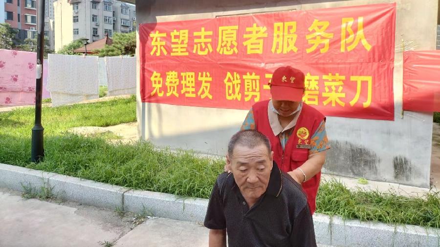 奉献爱心志昂扬 便民服务百姓盼（图11）