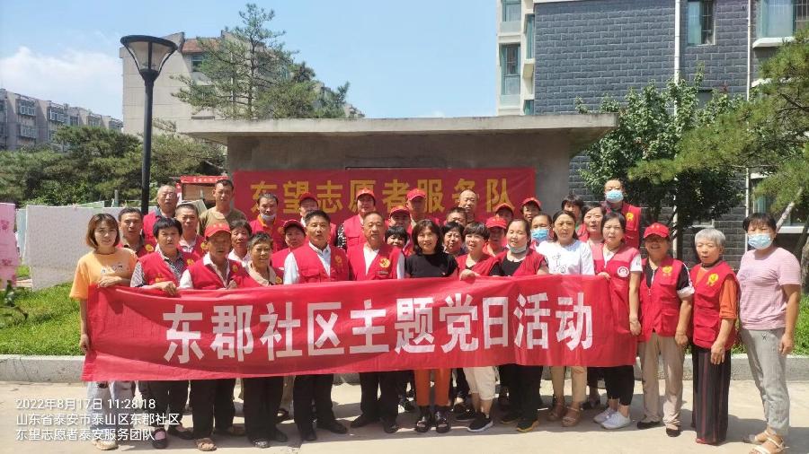 奉献爱心志昂扬 便民服务百姓盼