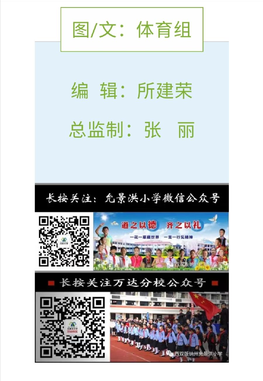 喜报：允美学子荣获2022年云南省足球协会青少年后备力量比赛U9组冠军！（图9）