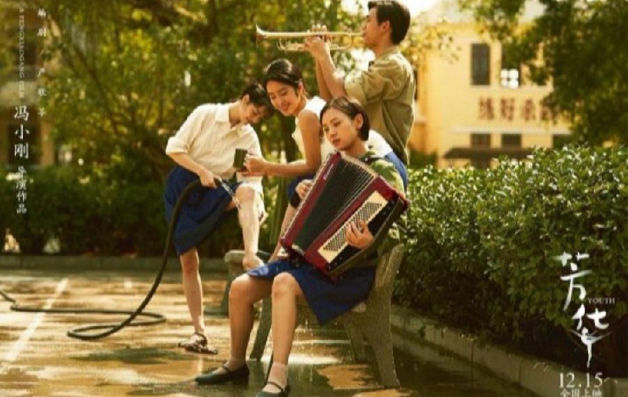 七里香诗两首 主播：雨杉 编辑：小鱼儿 【北疆头条】（第267期）（图5）