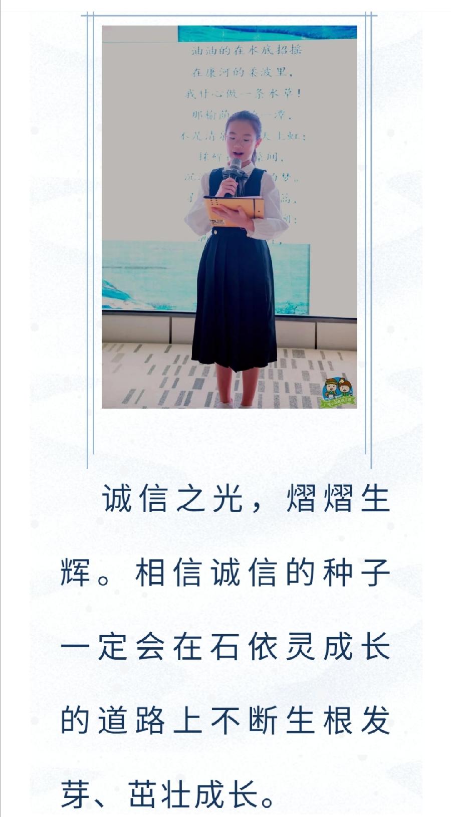 允美学子石依灵荣获“新时代云南好少年”称号（图19）