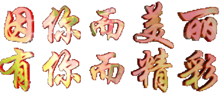 【请欣赏丹水情韵老师格律诗词专辑】中华诗艺九江格律诗社推送(总001502期)(图36)