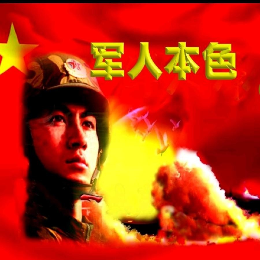 《名家专刊》【九江文学社：北京头条】孙书林歌词精选（图4）