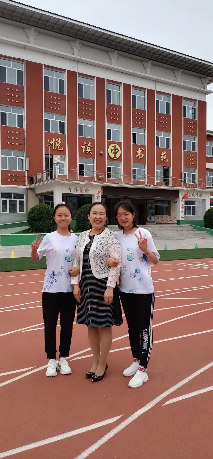 王世鹏:七绝•贺长白县第一中学黄海玲教师从事教育工作卅年感赋(组诗六首)*北京头条•都市头条发布!(图10)