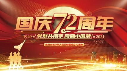 【经典推荐】“农民诗人“曹南强//七秩抒怀系列作品展｛十首｝（图5）