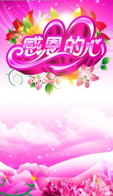 王世鹏：七绝•贺长白县第一中学黄海玲教师从事教育工作卅年感赋（组诗六首）*北京头条•都市头条发布！（图15）