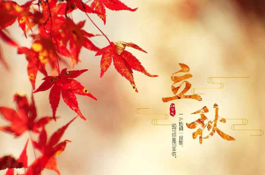 【潇湘文学社】潇湘紫竹诗社《总422期》（随吟辑）（图10）