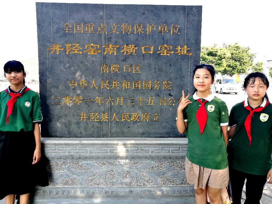 寻美井陉同心筑梦|感受陶瓷篆刻之美—盛世长安小学走进千年井陉窑研学实践活动 | 王新会 计春丽(图7)