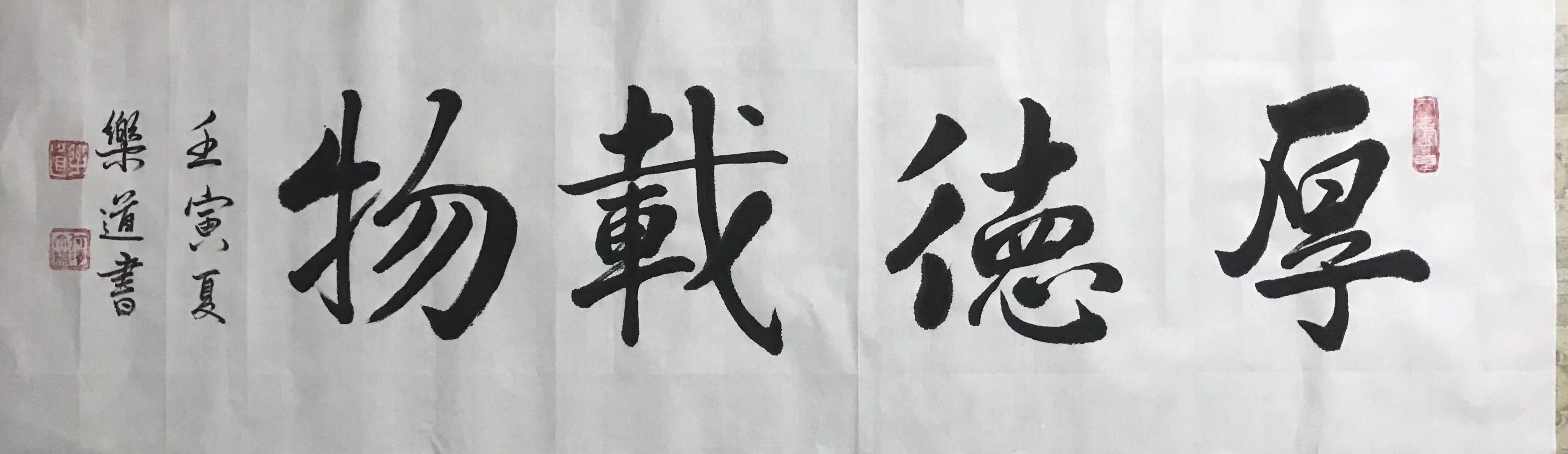〔诗歌小辑〕文/乐道 （广东）【冰心文化传媒】（图3）