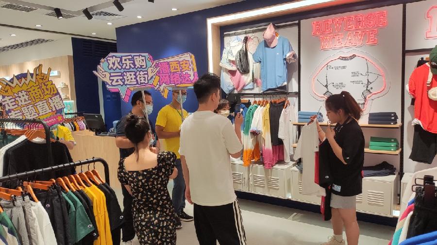 “云逛街•欢乐GO”西安市2022年网络达人直播西安活动盛大启动(图3)