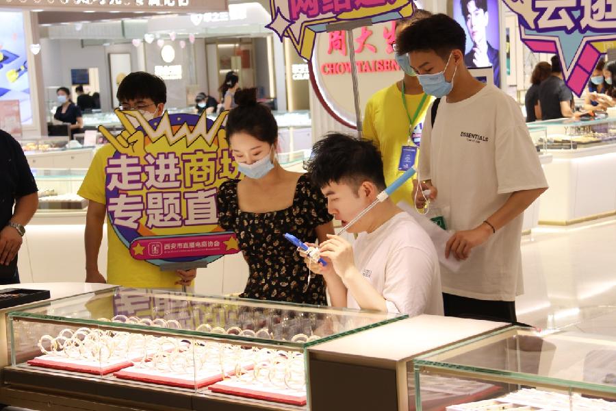“云逛街•欢乐GO”西安市2022年网络达人直播西安活动盛大启动(图2)