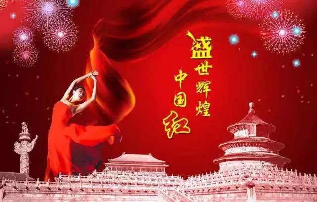 青羽诗歌《秋韵》主播：俏夕阳 编辑：小鱼儿 【北疆头条】（第269期）（图4）
