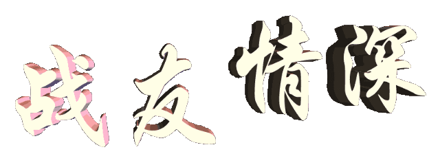 【经典推荐】潘魁//七绝•北京行｛三首｝（图3）