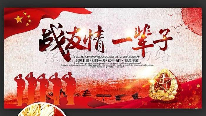 【经典推荐】潘魁//七绝•北京行｛三首｝（图4）
