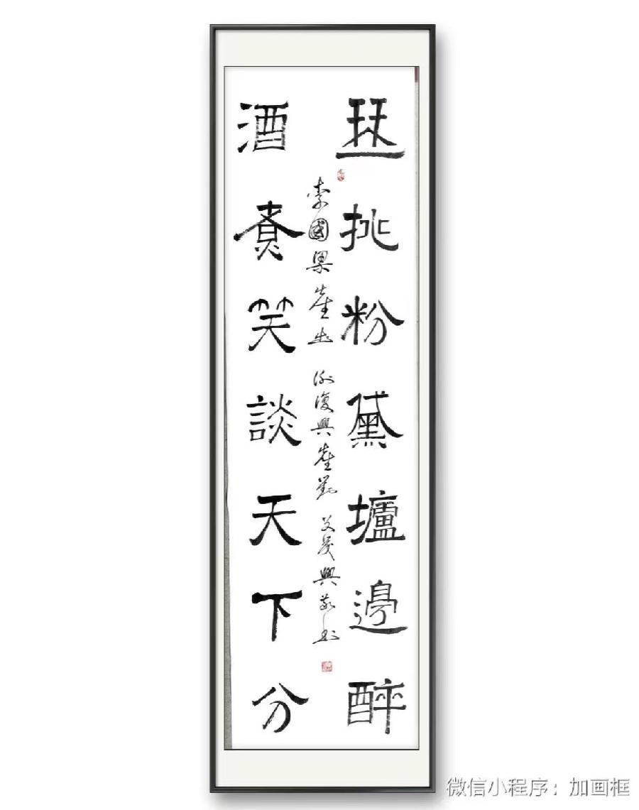三明市诗词学会-联蕾争妍第17期(图6)