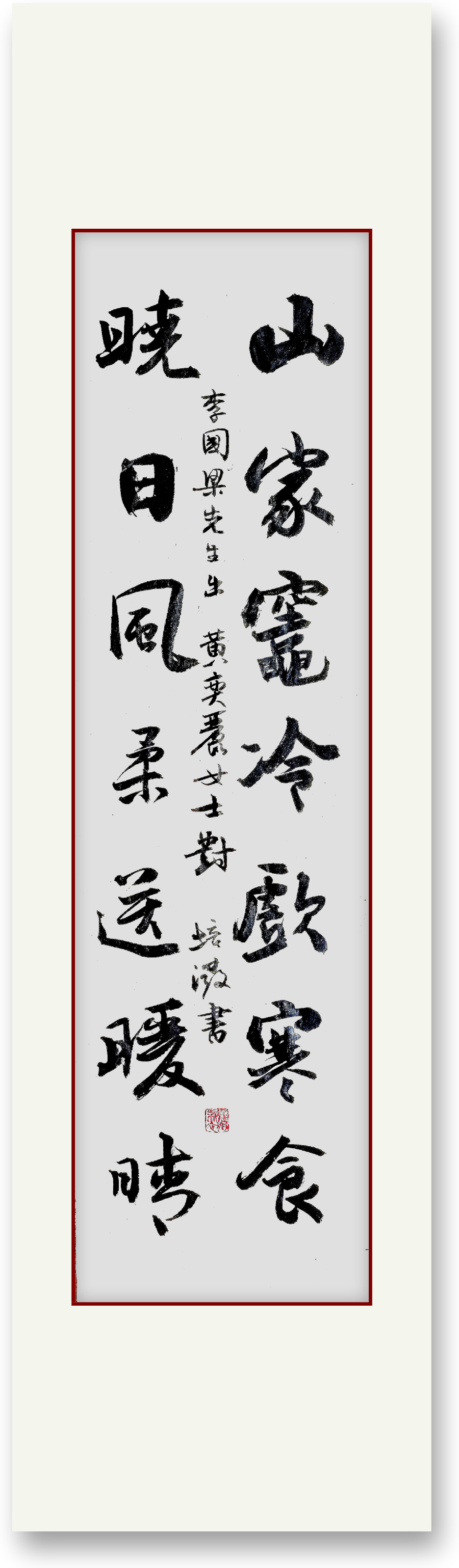三明市诗词学会-联蕾争妍第17期(图9)