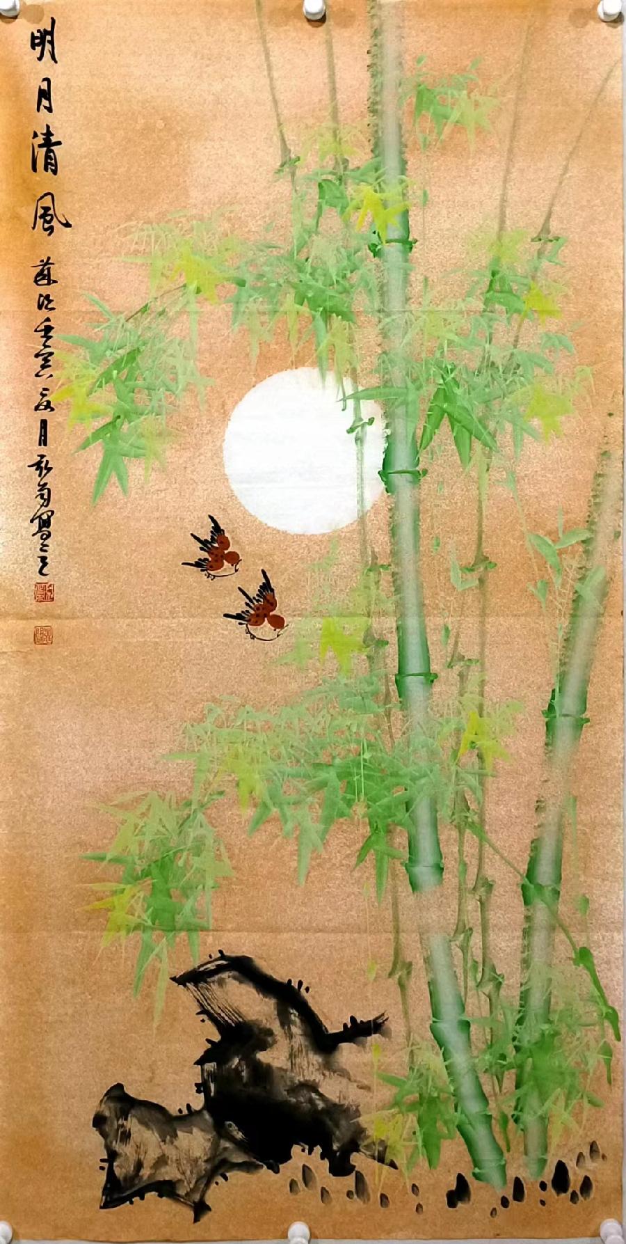 国风上海社第九期诗刊—北京头条（图22）