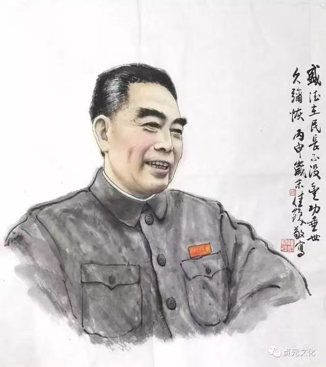 国风上海社第九期诗刊—北京头条（图28）