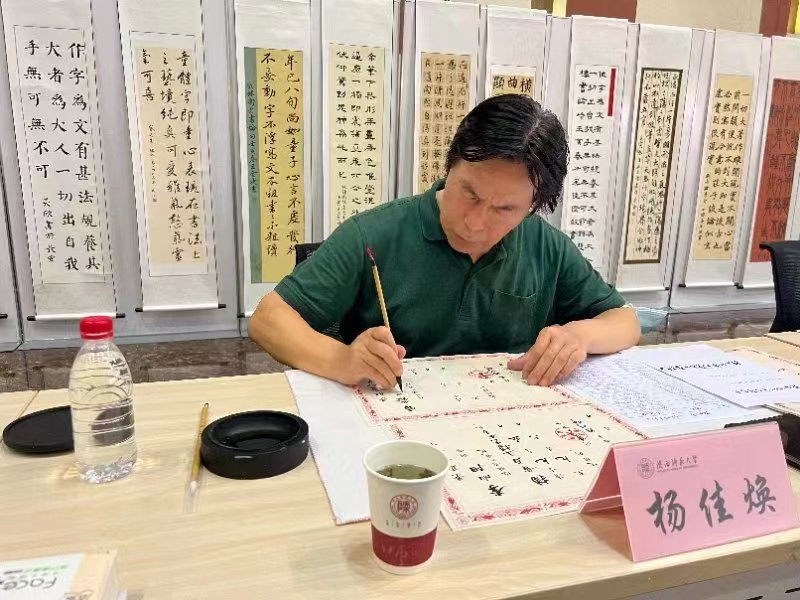 国风上海社第九期诗刊—北京头条（图30）
