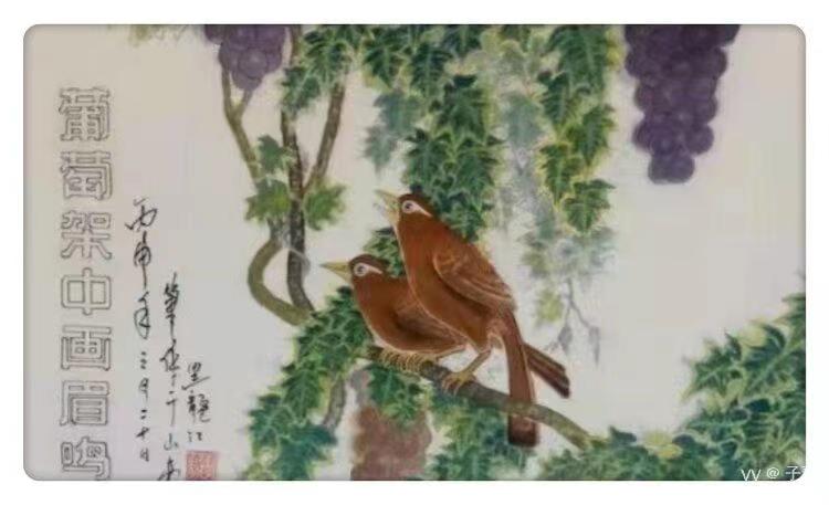国风上海社第九期诗刊—北京头条（图34）