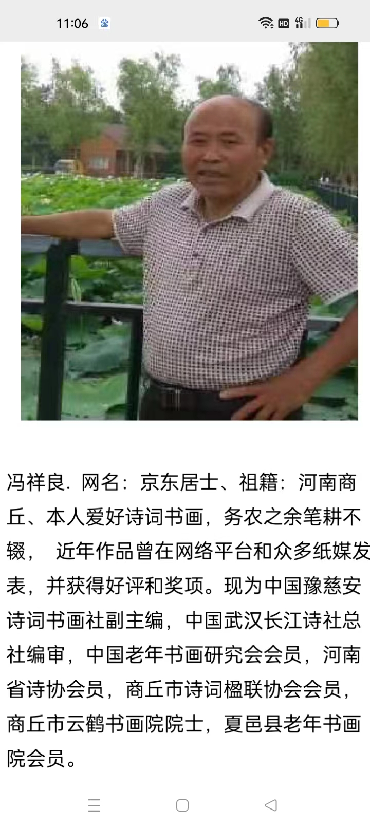 七律：全民助力大徐工/文/冯祥良（图2）