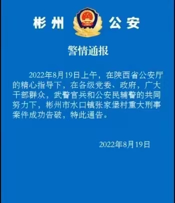 〔格律小辑〕强建，陕西（咸阳【冰心文化传媒】（图3）