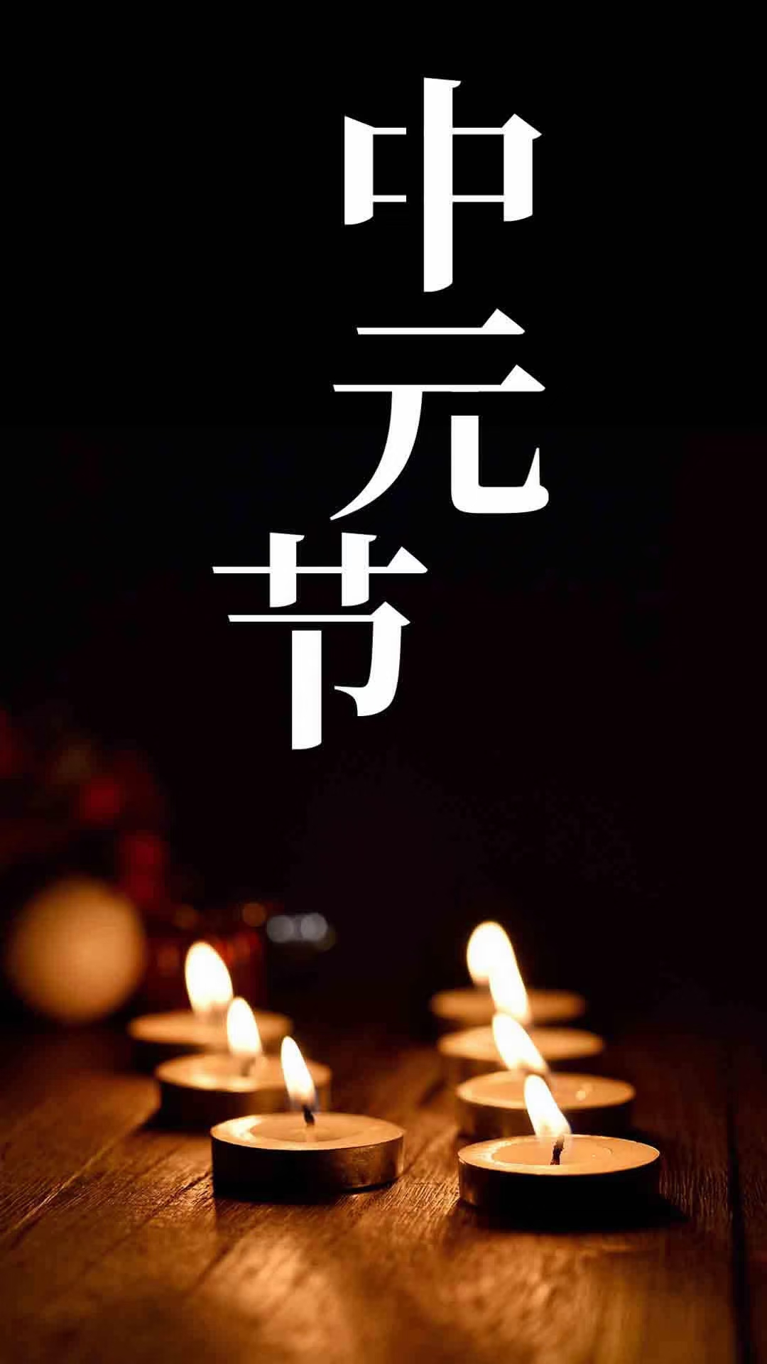 〔诗歌小辑〕红叶（甘肃庆阳）【冰心文化传媒】（图9）