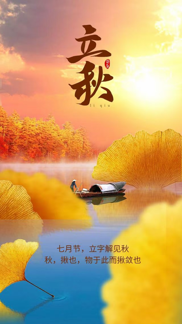 〔诗歌小辑〕红叶（甘肃庆阳）【冰心文化传媒】（图11）