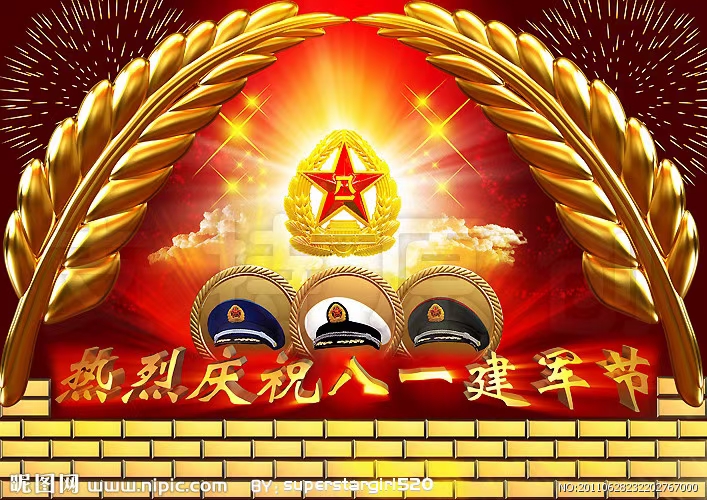 〔诗歌小辑〕红叶（甘肃庆阳）【冰心文化传媒】（图15）