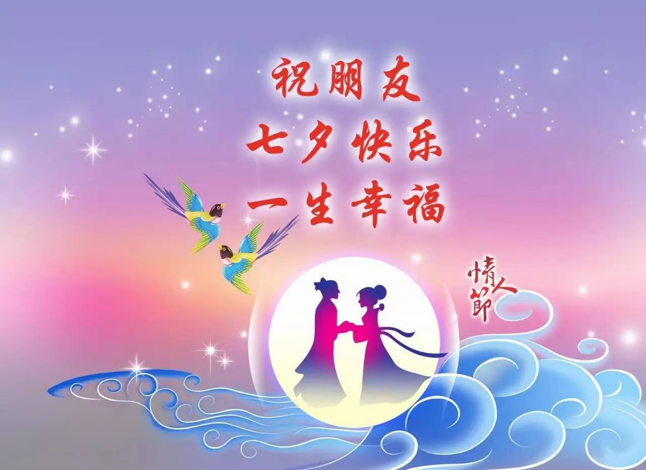 〔诗歌小辑〕红叶（甘肃庆阳）【冰心文化传媒】（图13）
