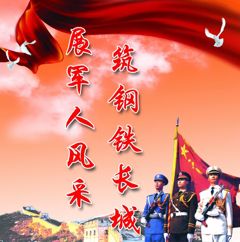 〔诗歌小辑〕红叶（甘肃庆阳）【冰心文化传媒】（图16）