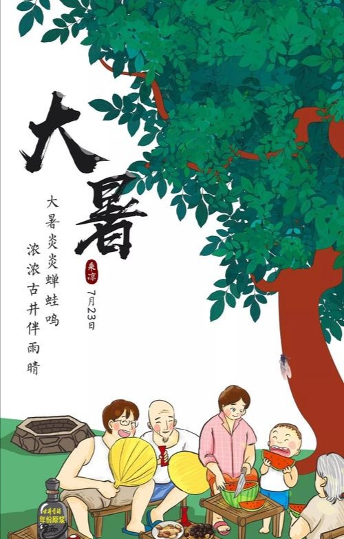 酷暑难熬（外三首）文／山乡（湖北）【冰心文化传媒】（图6）